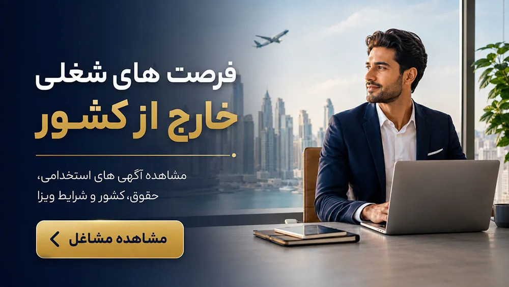 بنر مشاغل
