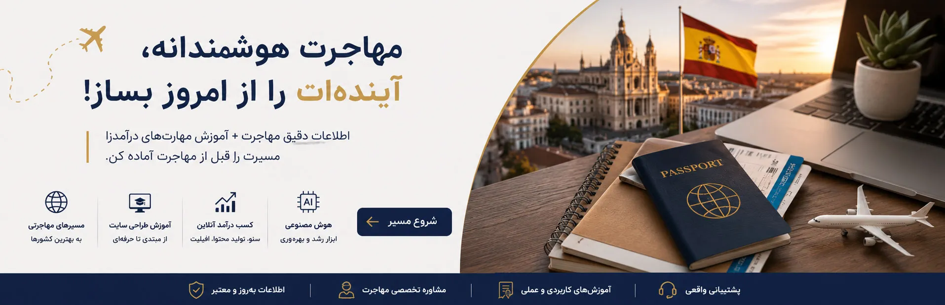 بنر بالا
